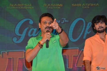 Guntur Talkies Movie First Look Launch